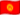 Kyrgyzstan